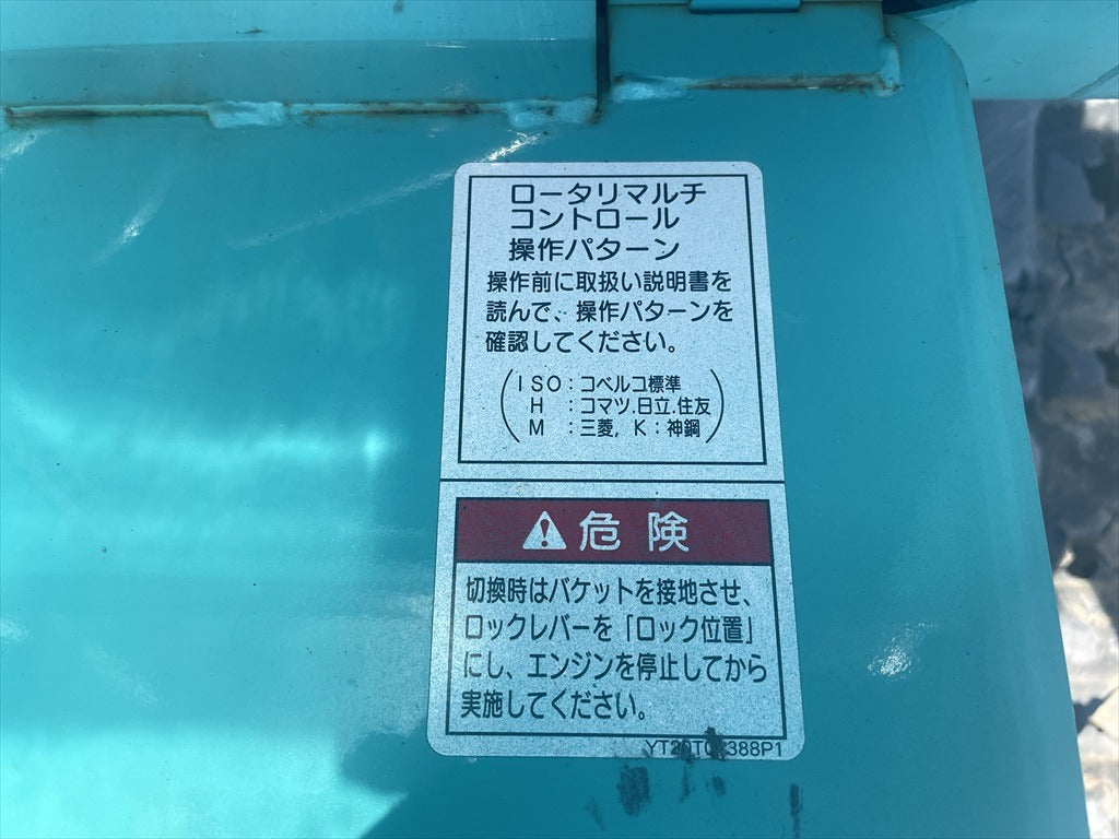 SK50UR-6E-YJ08-20424
