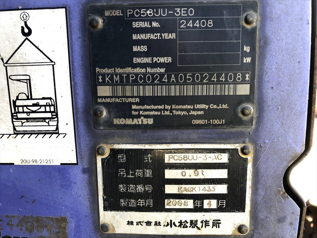 PC58UU-3E0-24408