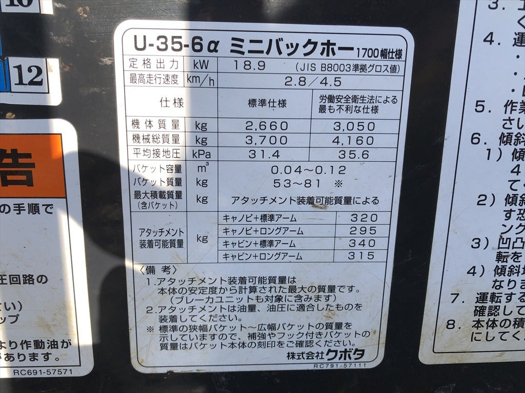 U-35-6A-30129