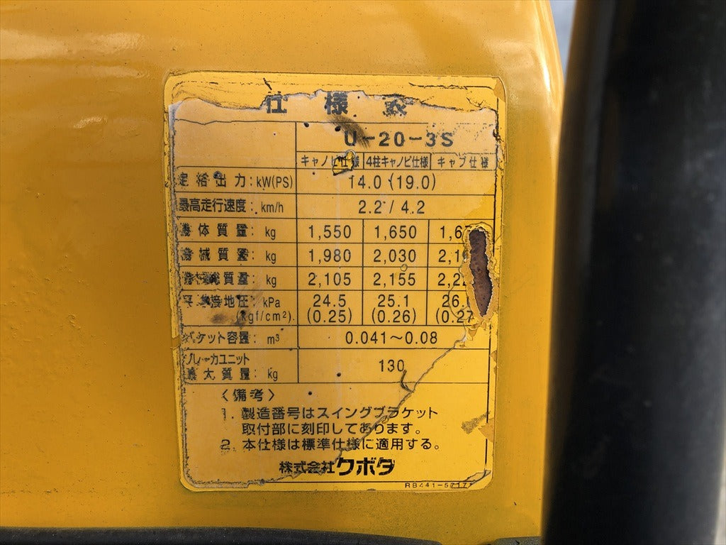 U-20-3S-15151