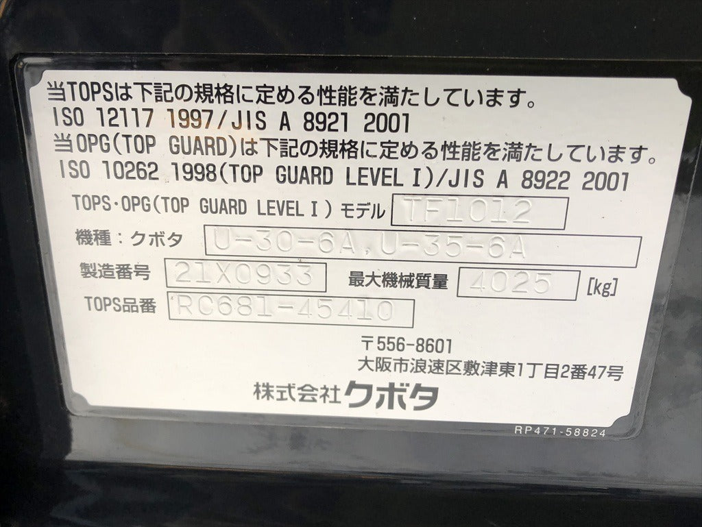 U-35-6A-30129