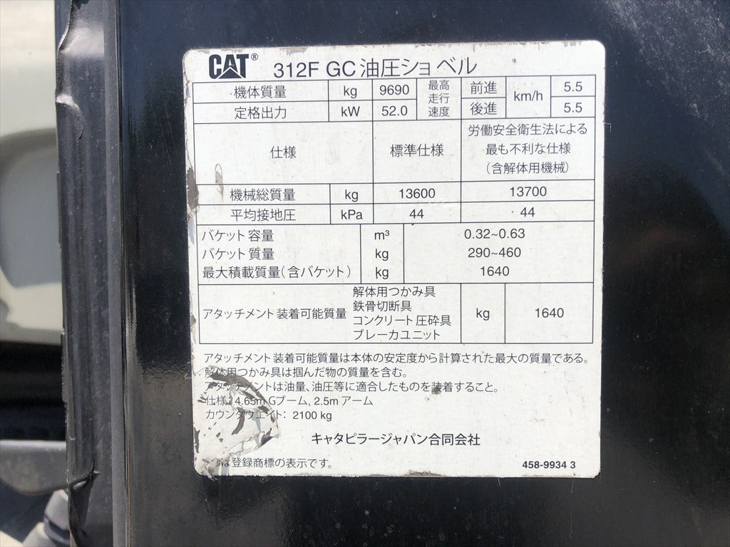312FGC-FKE10685