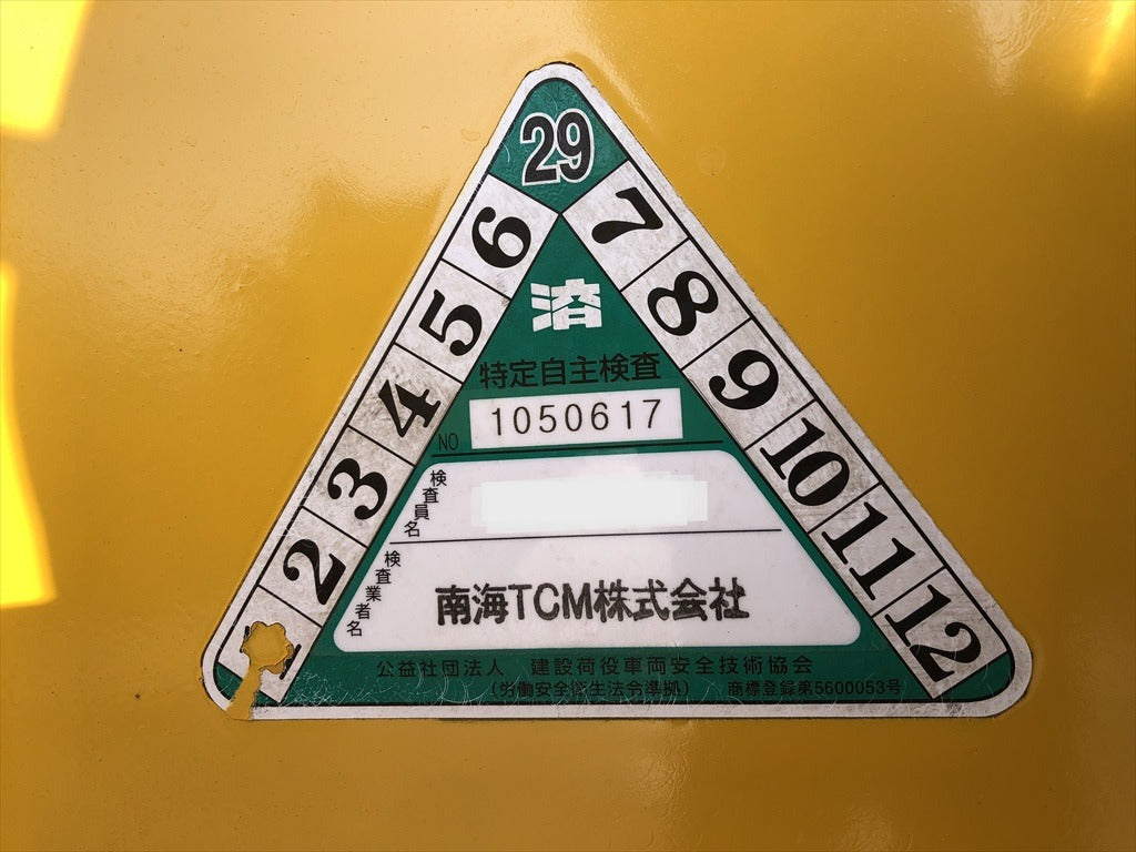 SD25-2-00532