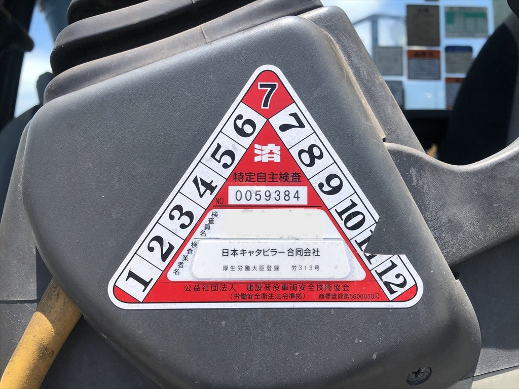 312FGC-FKE10685