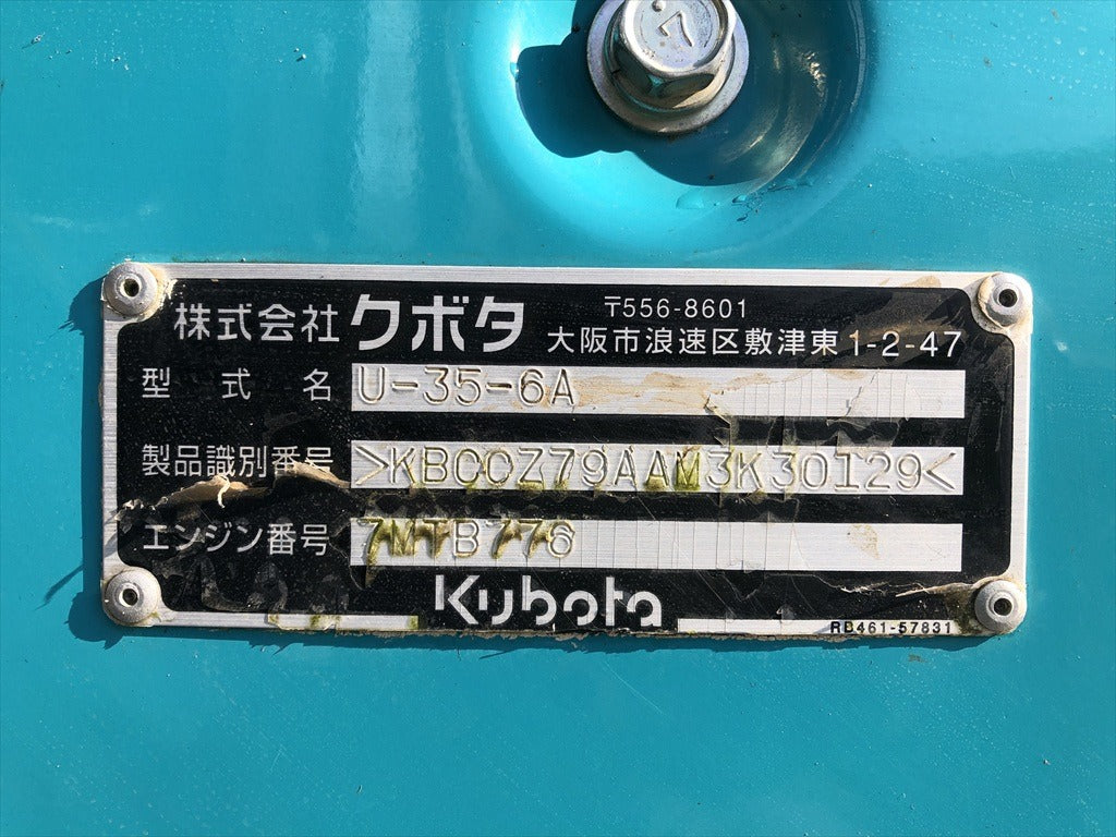 U-35-6A-30129