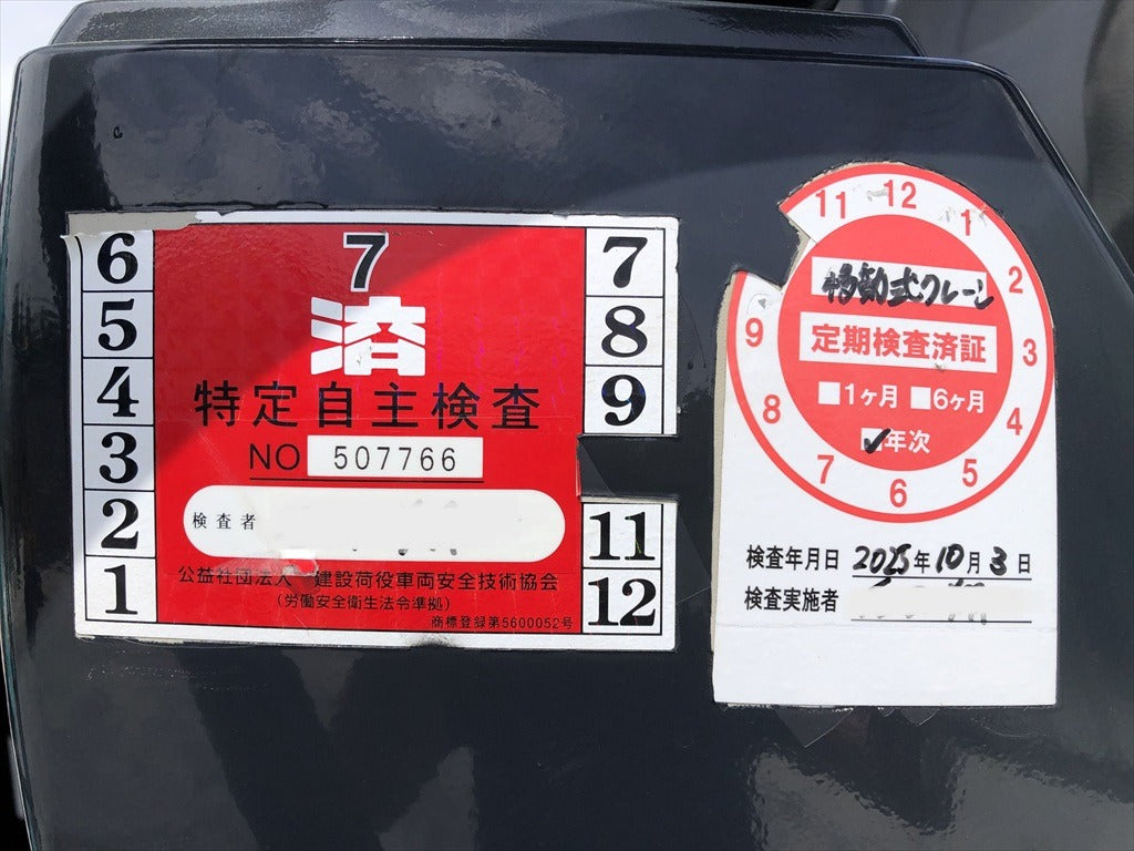 SK30SR-6-PW15-51332