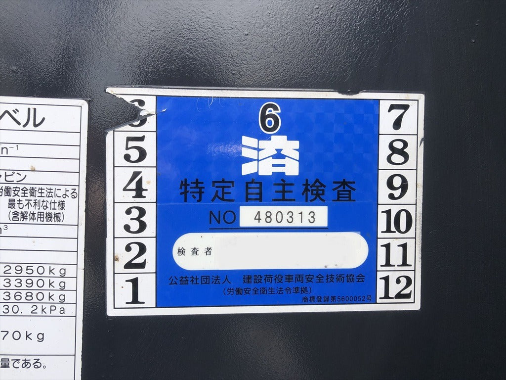 SK28SR-6-PD03-05052