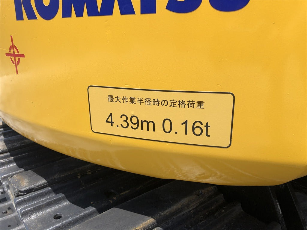 PC30MR-5-51806
