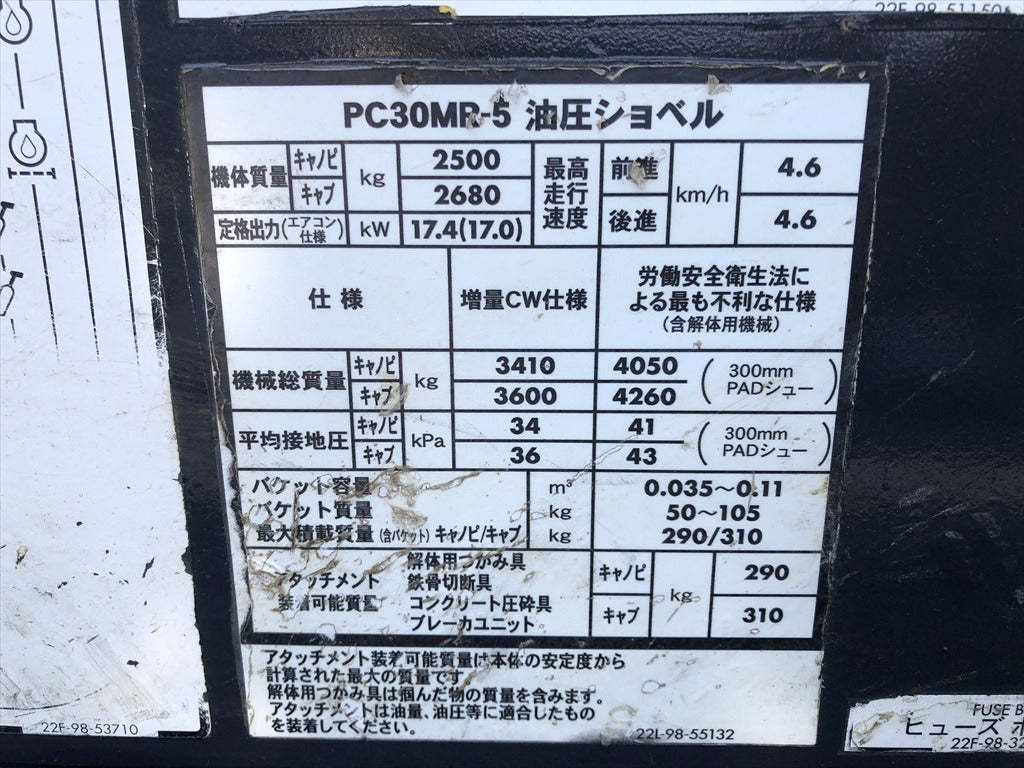 PC30MR-5-51806