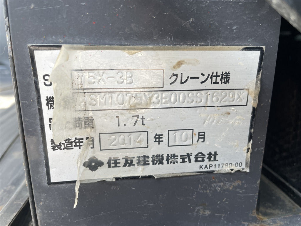 SH75X-3B-SS1629