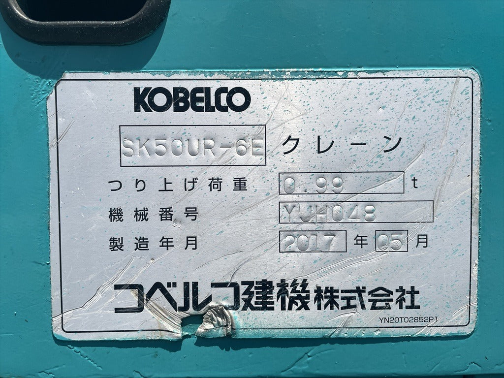 SK50UR-6E-YJ08-20424