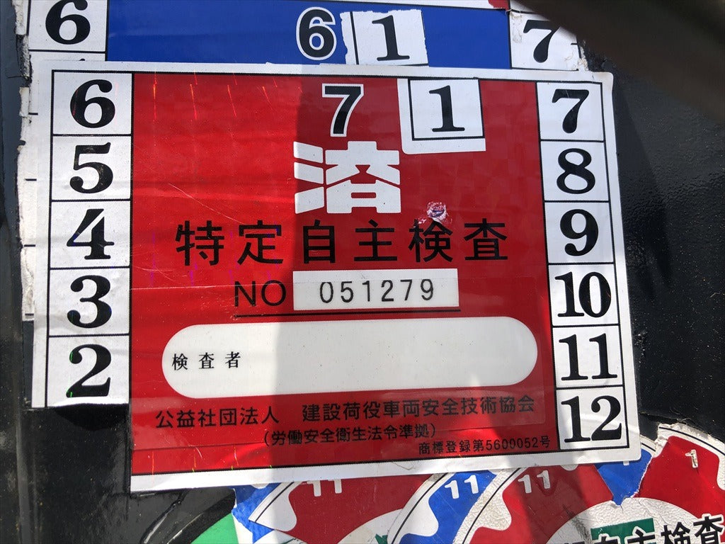 PC30MR-5-51806