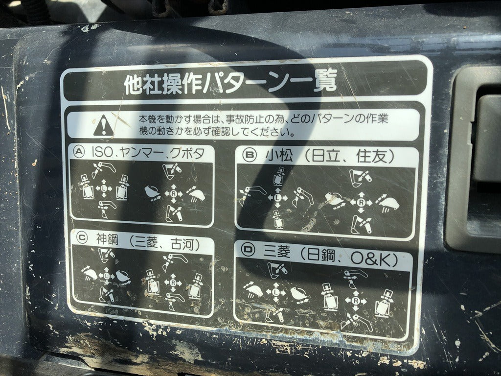 SV100-1-11684