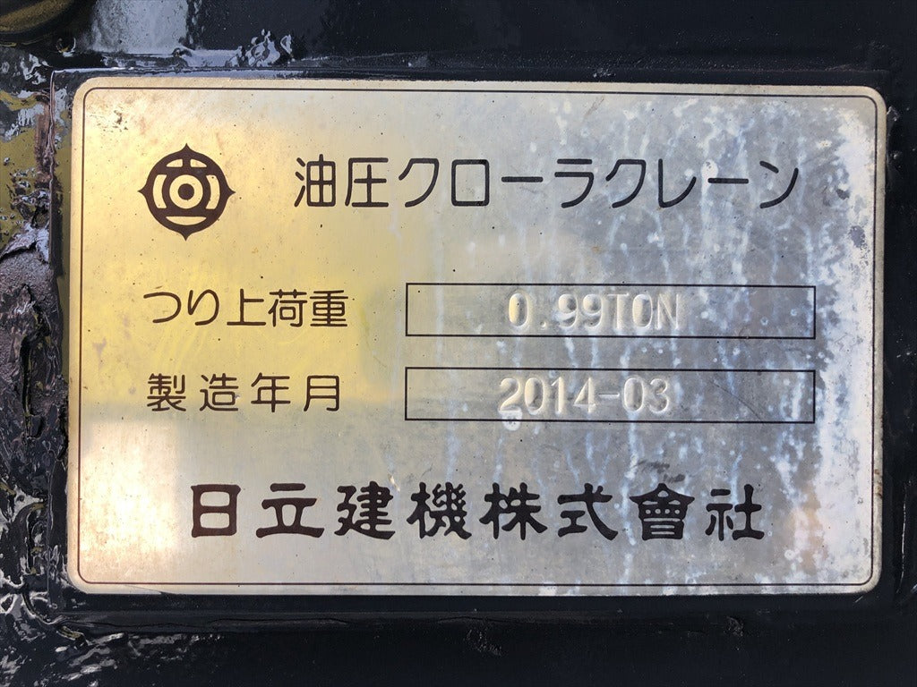 ZX55UR-3-35755