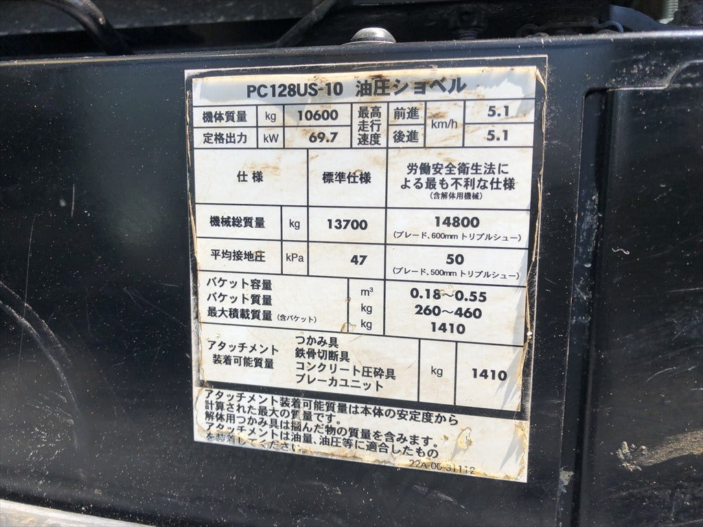 PC128US-10-44929