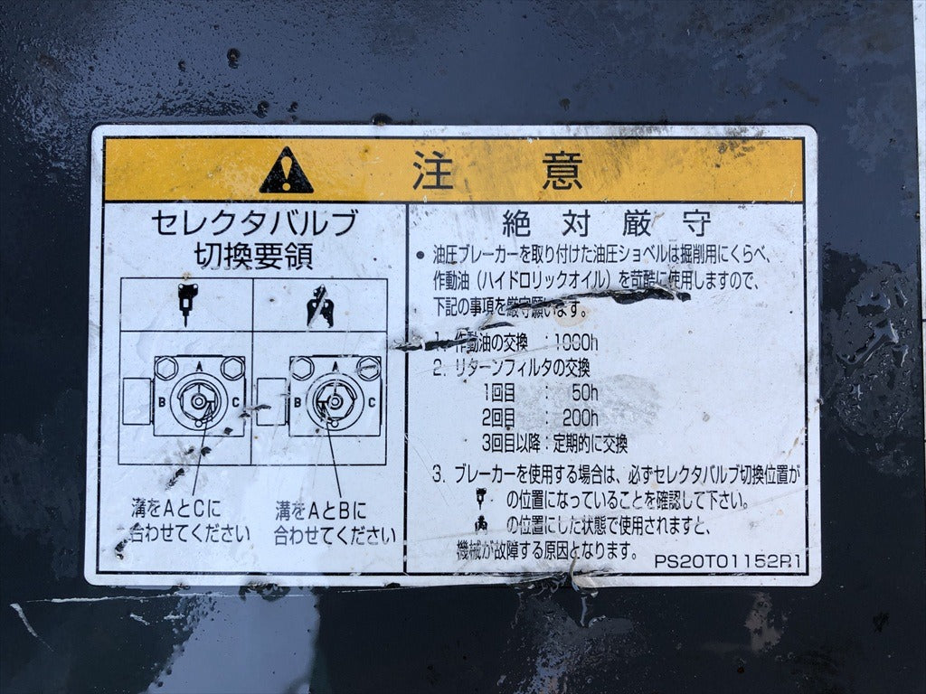 SK45SR-6E-PH09021372