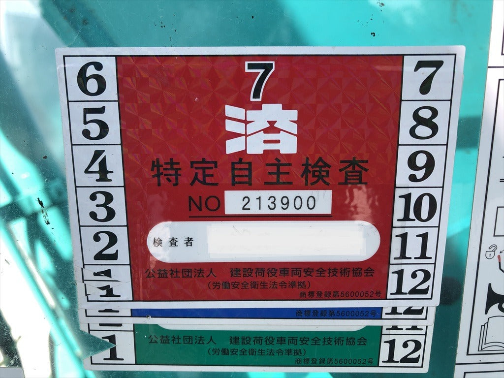 SK135SR-5-YY08043430