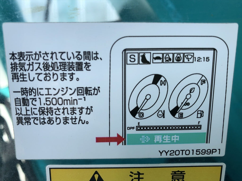 SK135SR-3-YY07-27669