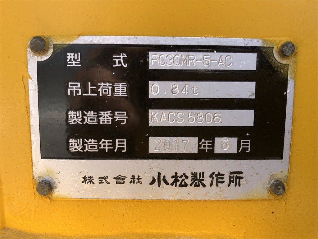 PC30MR-5-51806