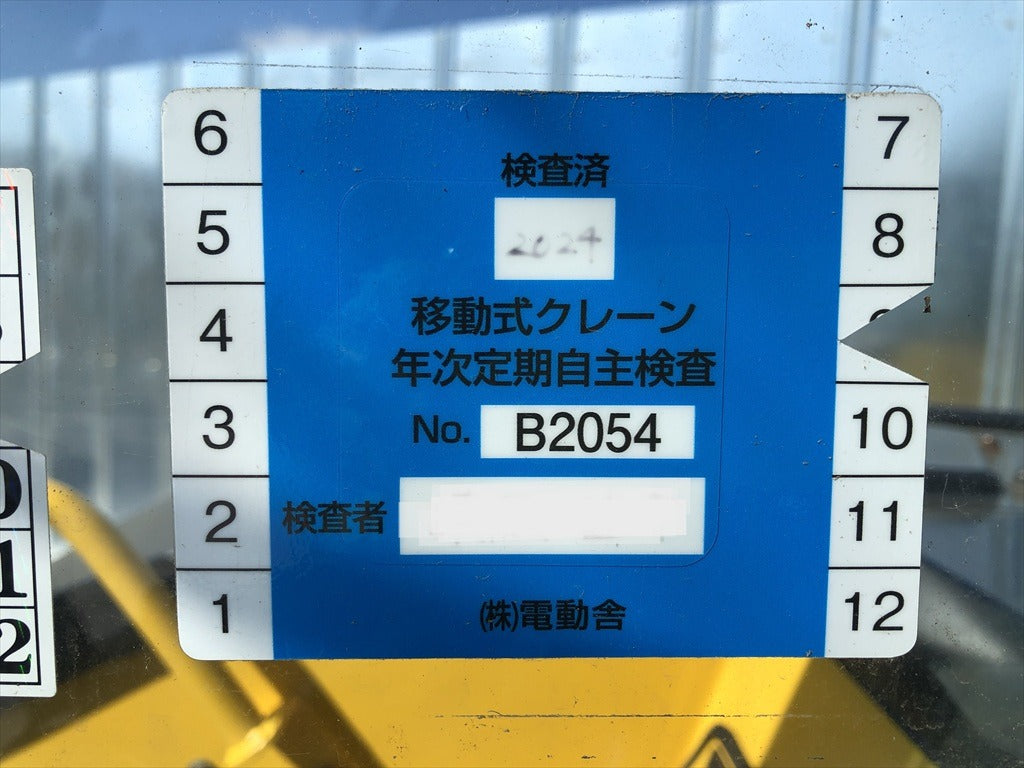 SV100-1-11684
