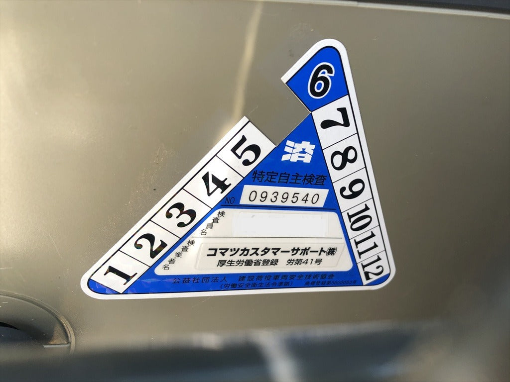 PC78US-10-37603