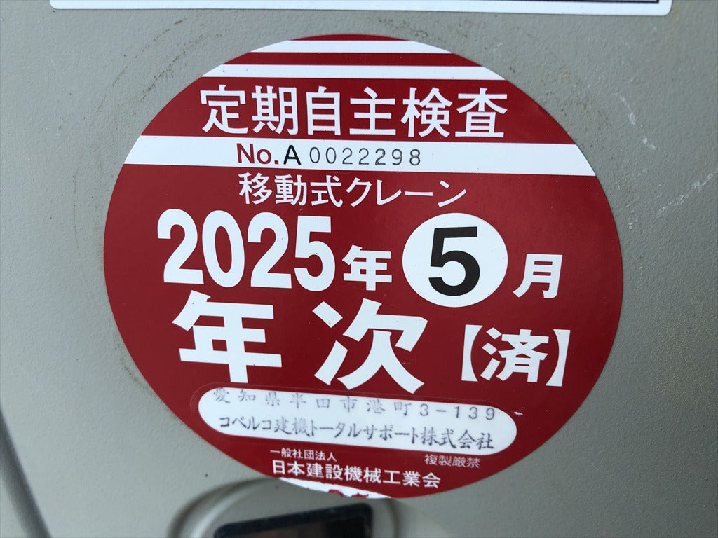 SK135SR-3-YY07-27669