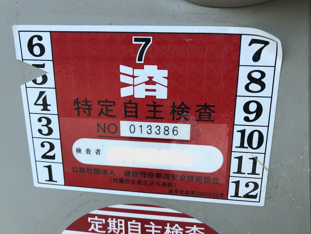SK135SR-3-YY07-27669
