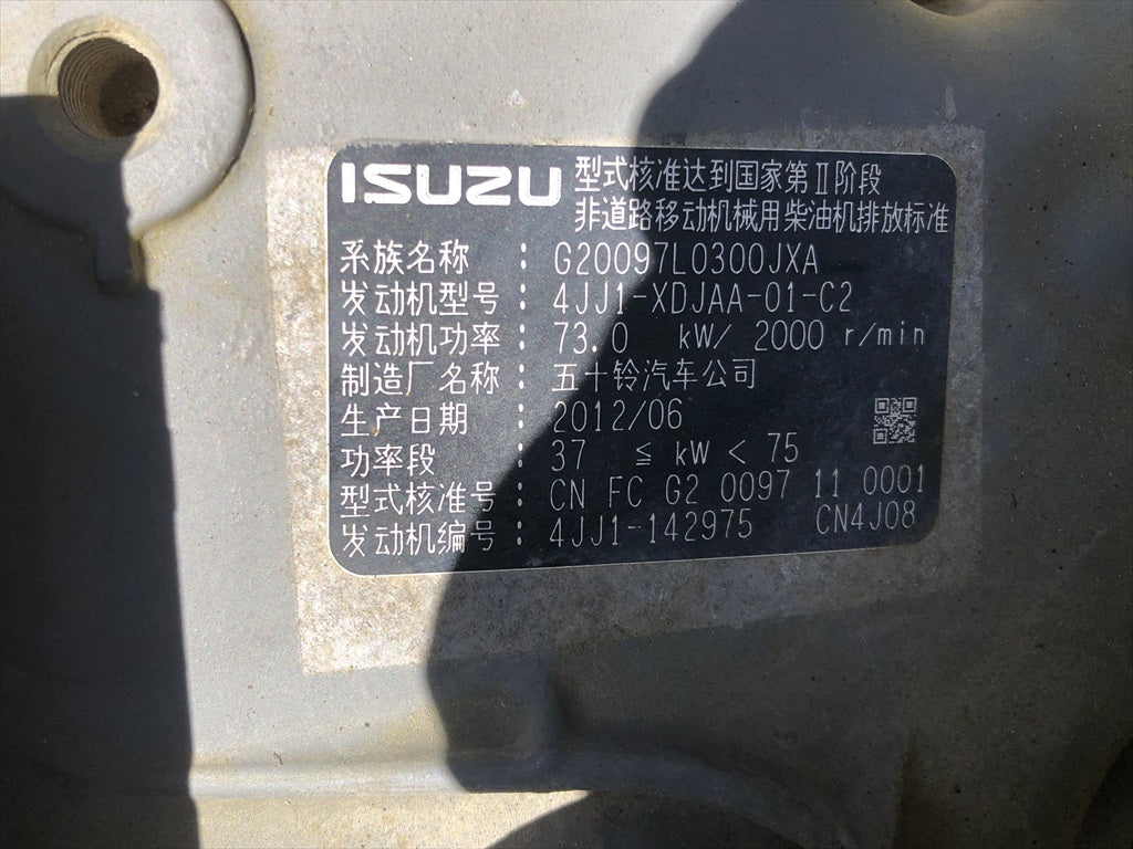 SH125X-3B-C00SS7579