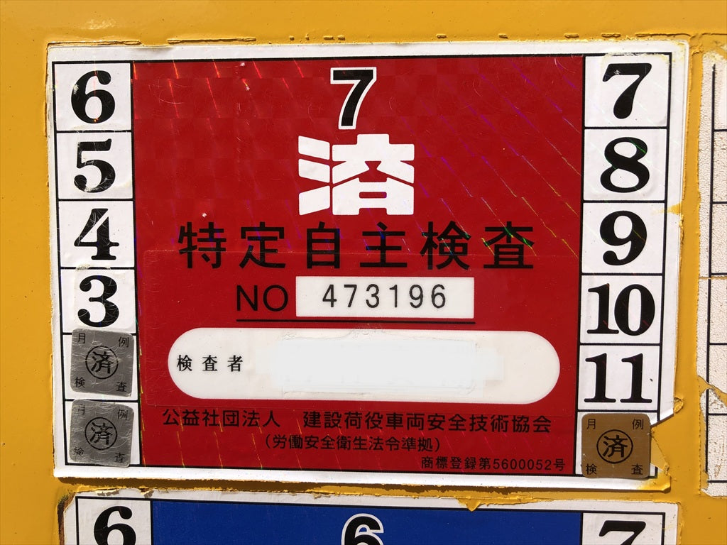 TZ701-1-30304