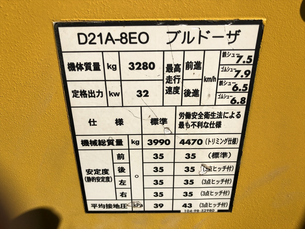 D21A-8E0-90162