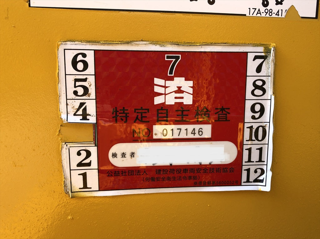 D21A-8E0-90162