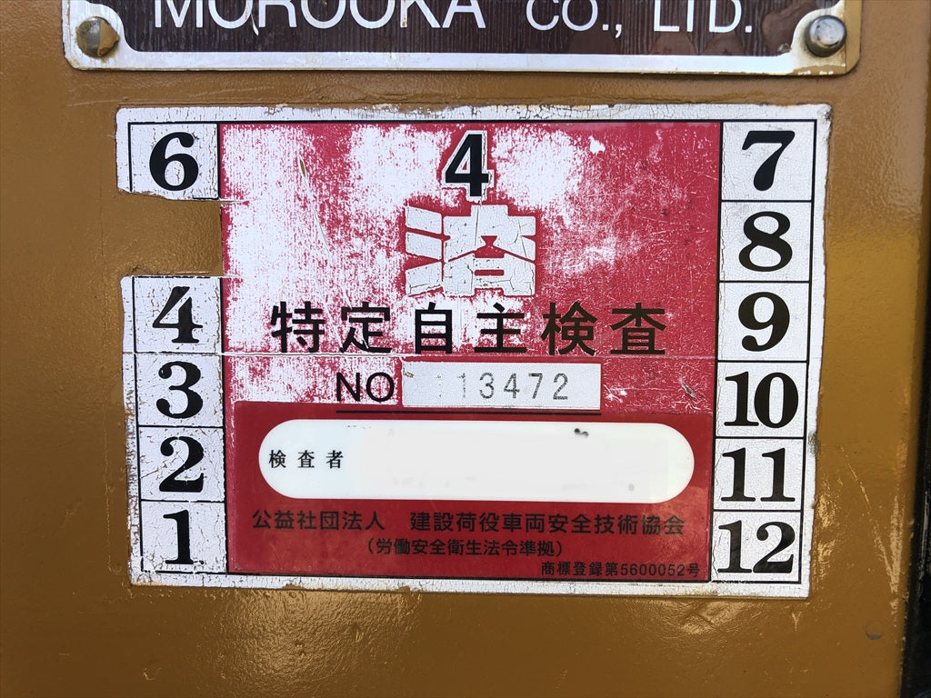 MST-600VDL-60587