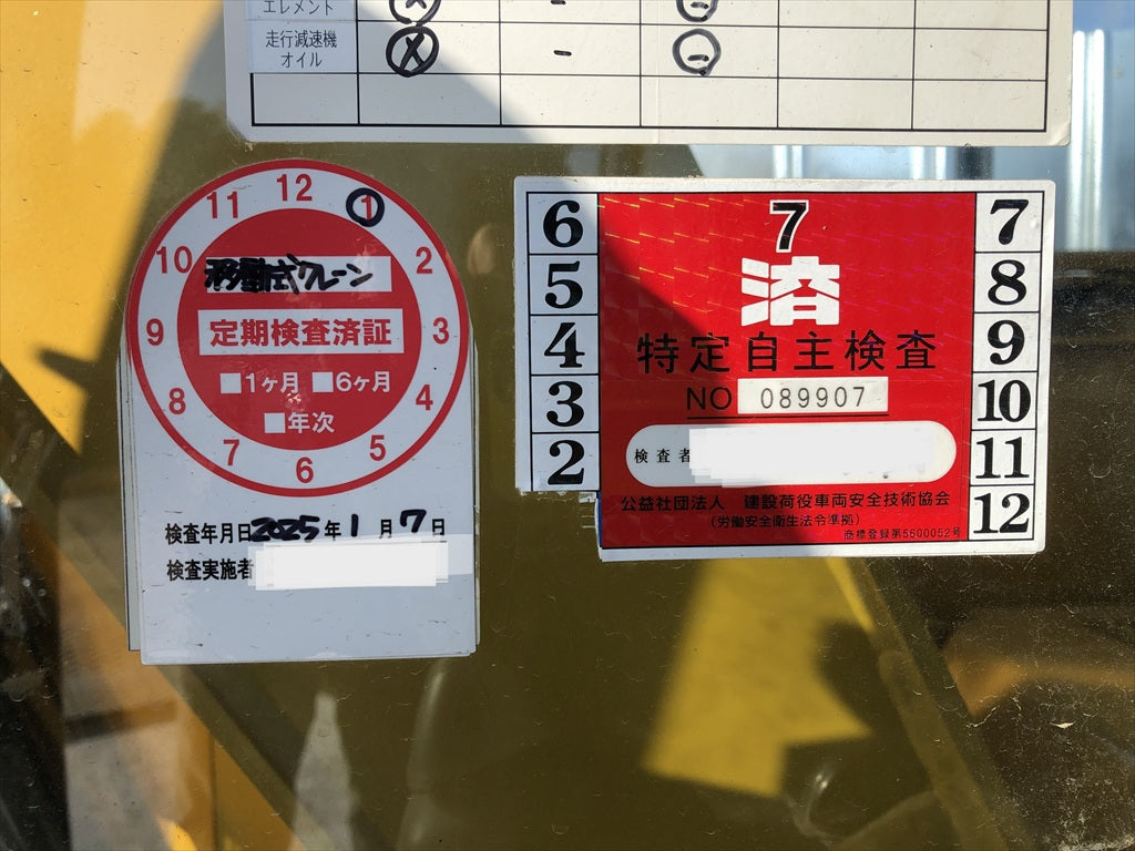 313DCR-01128