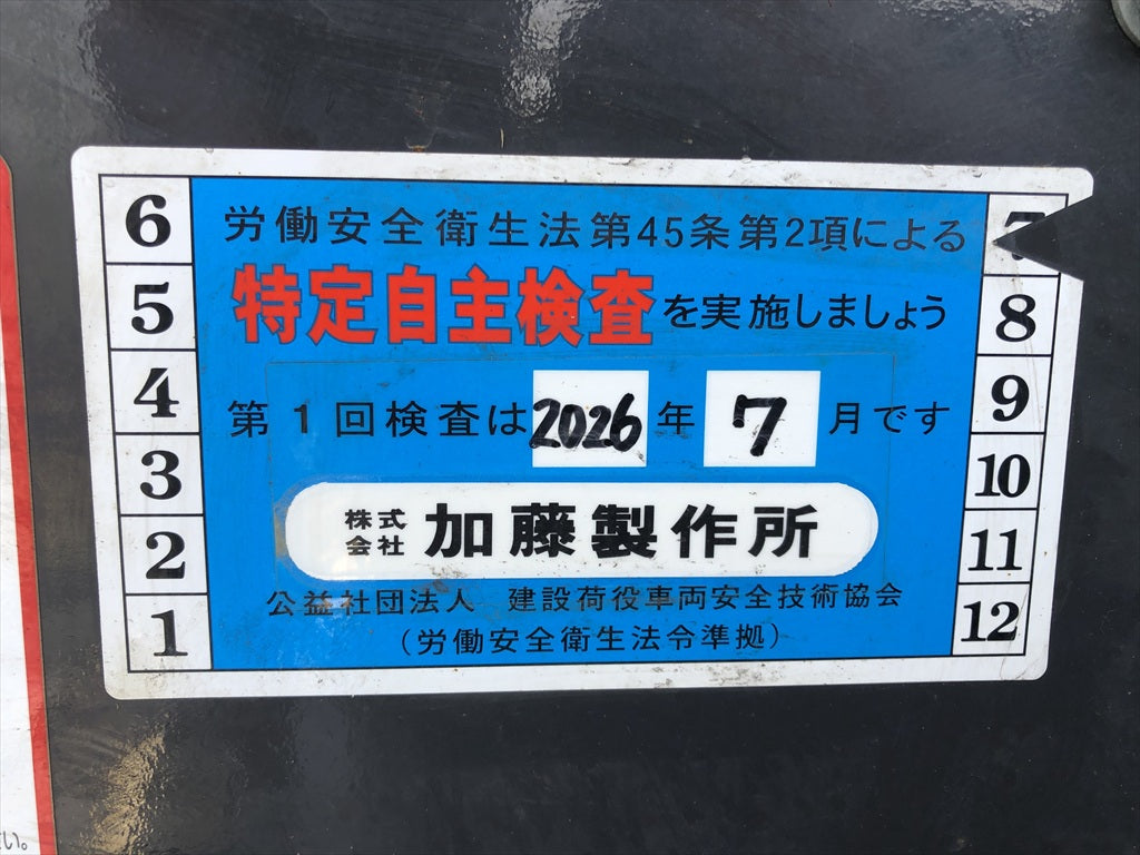 IC55LG-CE009558
