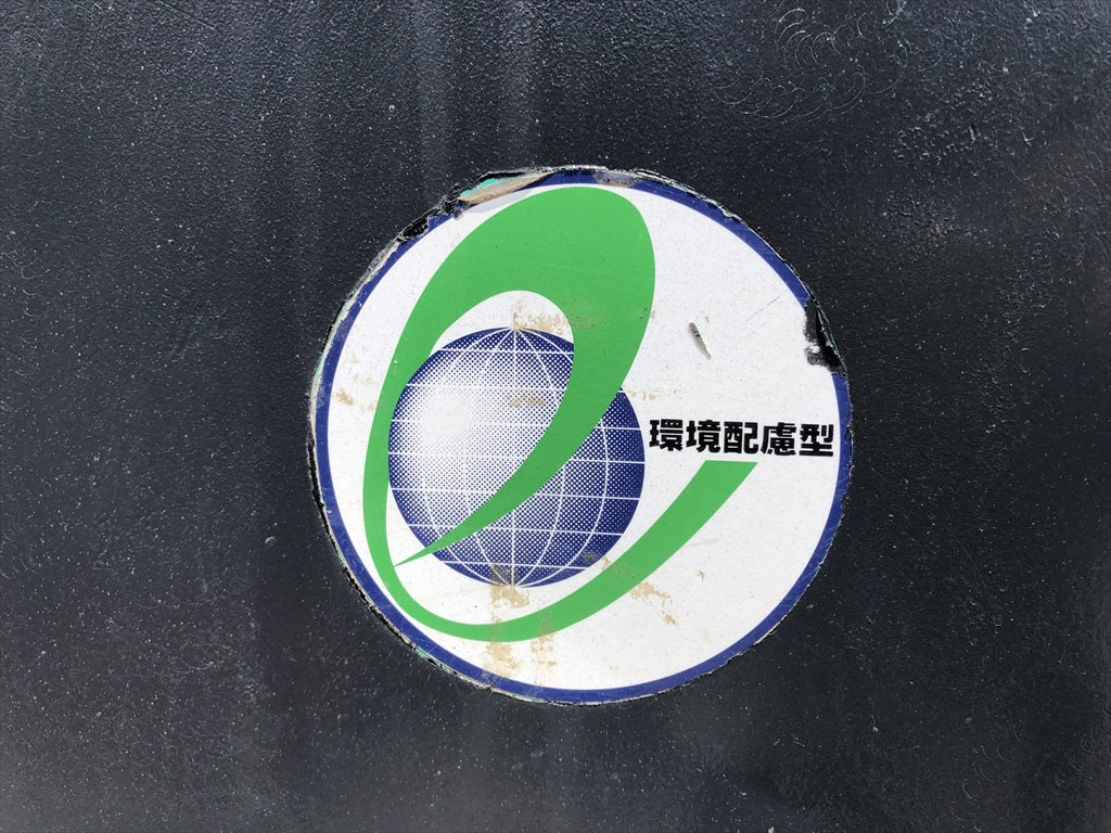 IC55LG-CE009558
