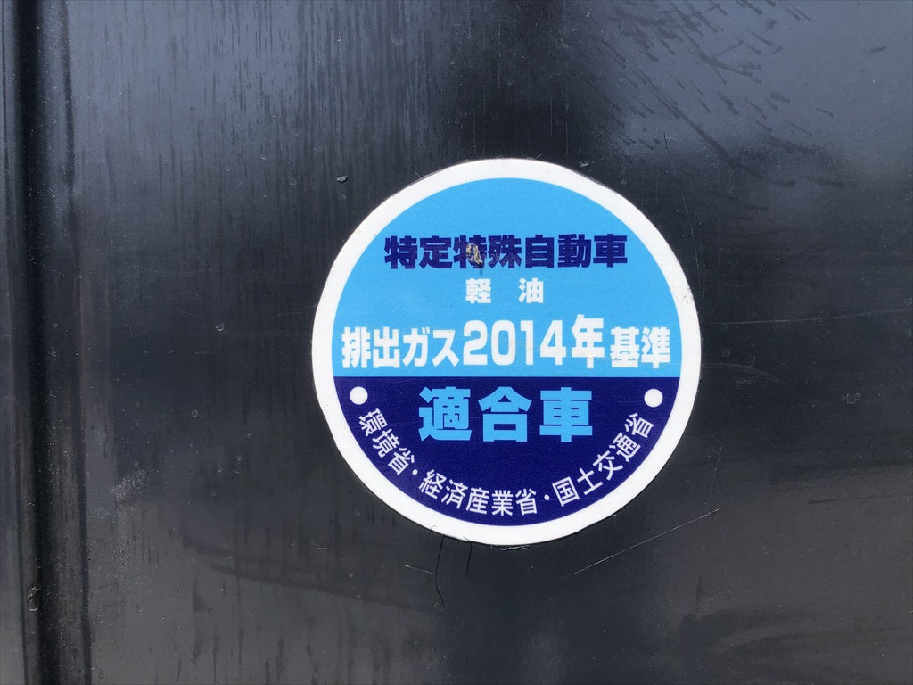 IC55LG-CE009558