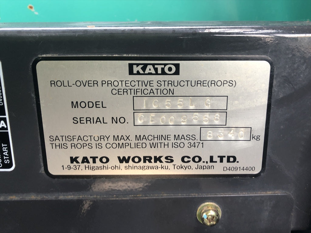 IC55LG-CE009558