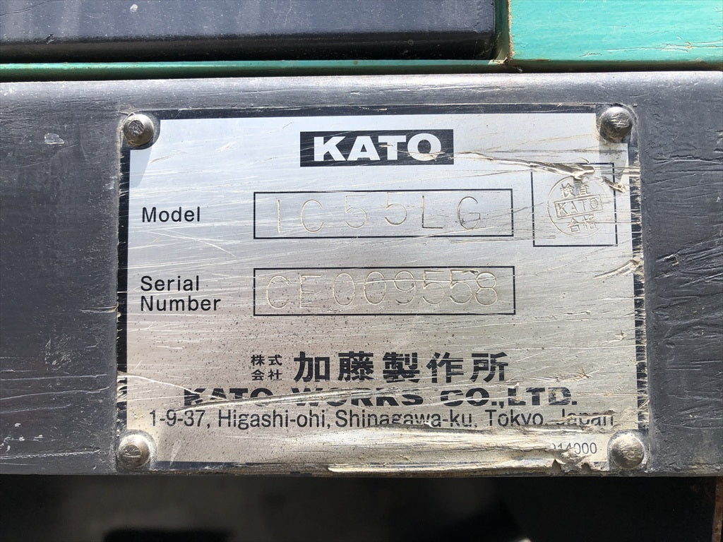 IC55LG-CE009558