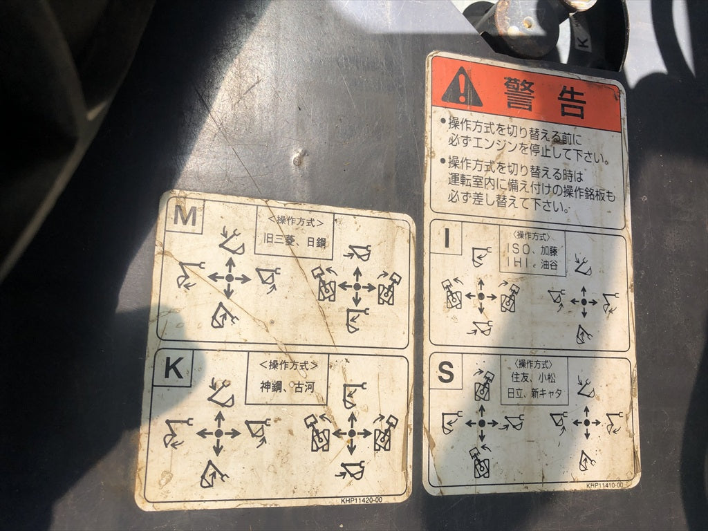 SH125X-3B-C00SS7579