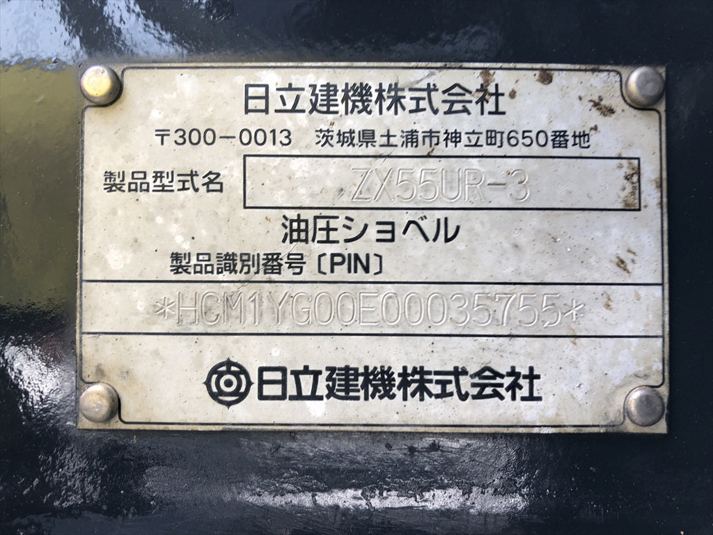 ZX55UR-3-35755